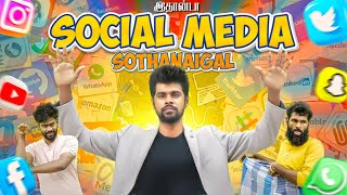 Social Media Sothanaigal  Micset [upl. by North]