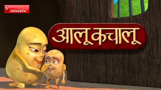 Aloo Kachaloo Kahan gaye they  Popular Hindi Rhymes [upl. by Barraza]