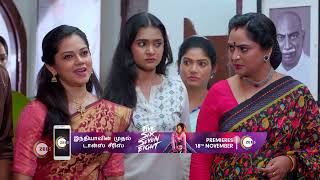 Vidhya No 1  Ep  262  Webisode  Nov 14 2022  Tejaswini Niharika Puvi  Zee Tamil [upl. by Evelina]