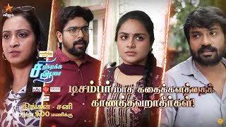 Siragadikka Aasai  13th to 31st December 2024  Promo [upl. by Anaujahs]