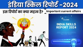 India Skills Report 2024  UPSC Important Current affairs Manisha Maam [upl. by Arah513]