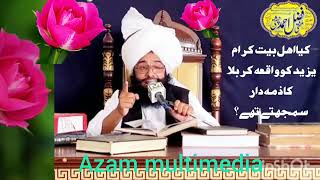 Mufti Fazal Ahmed Chishti  new video byan fazal ahmad chishti  byan2024  Azam multimedia [upl. by Dionis]