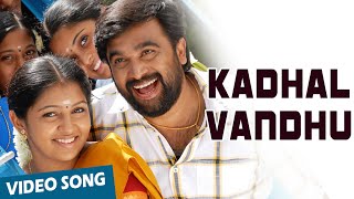 Kadhal Vandhu Official Video Song  Sundarapandiyan  MSasikumar  Lakshmi Menon [upl. by Ayanet]