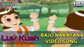 Luv Kush Animation Movie  Bajo Narayana Video Song  Animation Movie  Eagle Hindi Movies [upl. by Jacki]