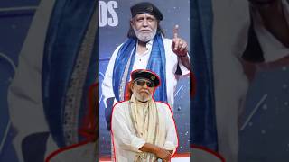 Mithun Chakraborty Bank থেকে লোন নিলো 😱 shorts youtubeshorts shortvideo mithunchakraborty [upl. by Eglantine760]