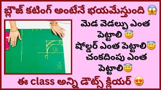 Tailoring Classes no1  blouse cutting step by step tips for beginnersblouse cutting [upl. by Susumu]