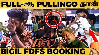 Rayappan Rocks  எதிர்பார்ப்பு 110 இருக்கு Bigil FDFS Booking Public Reaction [upl. by Noyerb]