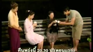 Tser ธรณีนี่นี้ใครครอง  ณเดชน์ ญาญ่า 3 [upl. by Syverson]