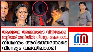 ആര്യയുടെ വിവാഹവും തുടര്‍ന്നുണ്ടാകുന്ന പ്രത്യാഘാതങ്ങളും തിരിച്ചറിഞ്ഞ് മരണം  Arunachal [upl. by Bascomb822]