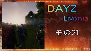 DAYZ Livonia 21 [upl. by Weed]