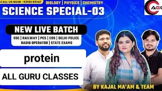 जीव विज्ञान Biology  Protein Class  22 SCIENCE SPL  Kajal Maam amp Team RRB NTPC GROUP D ALP [upl. by Kussell]