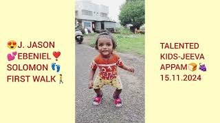 🍇🍞👨🏻‍🦱👍🏻TALENTED KIDSJEEVA APPAM1😍JJASON EBENIEL SOLOMON1y 1 mo👣FIRST WALK CHENNAI 🗓15112024 [upl. by Cynera]