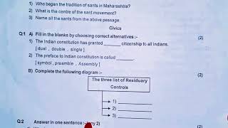 7 th std 1st Semister Exam 2024 History and Civics Question Paper Pattern for Practice [upl. by Enelegna358]