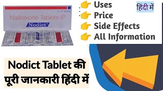 Nodict 50mg Tablet Uses Benefits Price Side Effects Full Information in Hindi [upl. by Enilegna4]