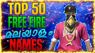 TOP 50 MALAYALAM NAMES FOR FREE FIRE  NANDU FX [upl. by Wardieu]