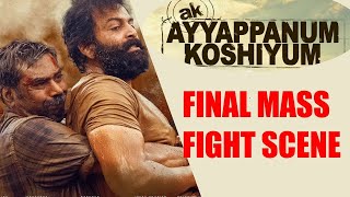 Ayyappanum Koshiyum Movie Mass Fight👊 Scene Status  Ayyappan Nair Adachakko Bgm  Nazeer Cutz❣️ [upl. by Adaran]