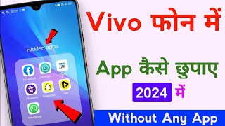 Vivo Mobile me app hide kaise kare  Vivo 1820 me app kaise chupaye [upl. by Floro]