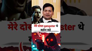 मेरे दोस्त gangster थे बहोत बड़े 😱  Lucky Bisht  shorts trending podcast reel shortsfeed [upl. by Abran]