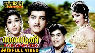 Saraswathi Malayalam Full Movie  Prem Nazir  Ragini  HD [upl. by Asenav853]