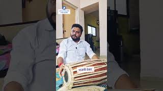 Bhajanitheka bhajanitheka pakhawajplayer viralreals music pakhawajplayer arts viralshort [upl. by Ebbie]