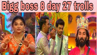 Bigg boss 8 day 27 trolls  Bigg boss 8 telugu  Bigg boss 8 telugu promo  Voice of karthikeya [upl. by Cosme]