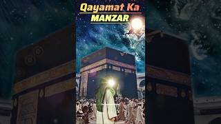 Qayamat ka manzar  Dr Israr Ahmed  shorts trending trendingshorts viralshort [upl. by Bartlet977]