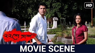 অগ্রিম প্রেম নিবেদন  Raima  Abir  Parambrata  Prosenjit  Baishe Srabon  Movie Scene  SVF [upl. by Enra]