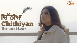 Chithiyan Official Video  Rupinder Handa  New Latest Song  Ghaint Records [upl. by Anoid]