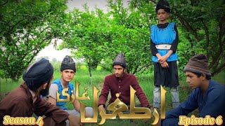 Ertugrul ghazi  Season 4  Episode 6 urdu [upl. by Madella]