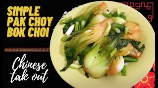 How To Cook Pak Choy  Bak Choi  How To Cook Pak Choi [upl. by Yekciv694]