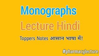 Monographs Lecture Hindi Pharmacy lecture Harish Kasar [upl. by Schilit]