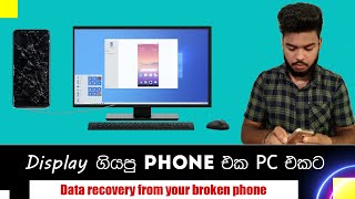 How to mirror broken mobile screen on pc amp data recovery from broken phone 2021 [upl. by Sedgewinn]