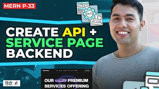 33 Building Service Page Backend  Schema Model Route and Controller  MERN Series [upl. by Opportuna]