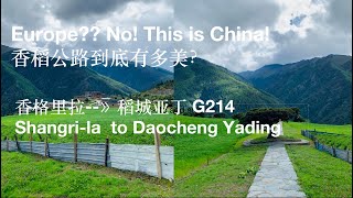 自驾香稻公路前往稻城亚丁 G214 Go To DaoCheng Yading [upl. by Bouldon]