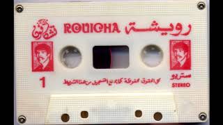 Rouicha رويشة  Had lila w dik lila [upl. by Amis]