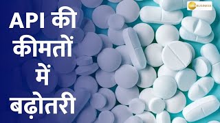 Paracetamol API Costs Soar in Global Markets US Sees 22 Price Hike [upl. by Moyna531]