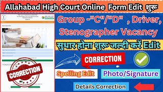 Correction start Allahabad High court Group C D Online Form 2024 [upl. by Eilac]