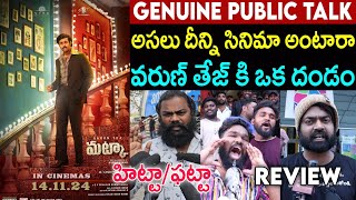 Matka Movie Premiere show Review  Matka PublicTalk  Varuntej ● Matka Movie Rating  Siddhi Media [upl. by Dirgis]