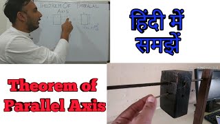 🔴 PARALLEL AXIS THEOREM  Theorem of parallel axis in hindi  parallel axis theorem in hindi [upl. by Erehc]