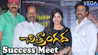 Chitrangada Movie Success Meet  Chitrangada Movie Review [upl. by Ahsihat]