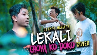 Lekali Choya Ko Doko quotलेकाली चोयाको डोको  Cover by DJ AN Ft Maneesh shahi amp Dipson [upl. by Thorr]