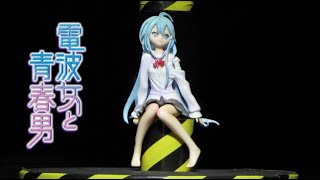 Ground Control to Psychoelectric Girl Erio Touwa PVC Figure with Hydraulic press [upl. by Anetta]