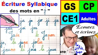 Cahier d’écriture  écrire les mots en j  gs cp ce1 ce2 débutants 21 [upl. by Samp]