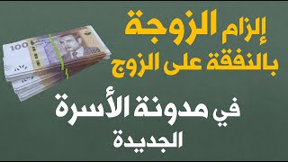 مثير  مدونة أسرة خاصة بالملاحدة في المغرب  د طارق الحمودي [upl. by Onitsoga488]