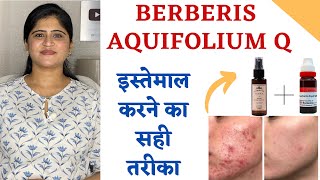 Berberis Aquifolium Q को इस्तेमाल करने का सही तरीका॥ How to use Berberis Aquifolium for Glowing skin [upl. by Nahk]