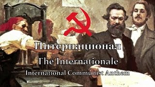 International Communist Anthem The Internationale [upl. by Eceinahs]