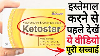 Ketoconazole Soap  Ketostar Soap  Ketoconazole Cetrimide Soap  Ketostar Soap Uses In Hindi [upl. by Ribak842]