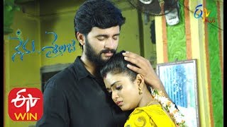 nenu Sailaja song [upl. by Fillander]