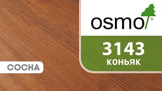 Масло Osmo 3143 [upl. by Ridan]