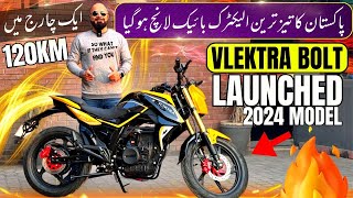 Fastest Electric Bike Launched In Pakistan  Vlektra Bolt 2024  Price and Specifications [upl. by Haroppizt]